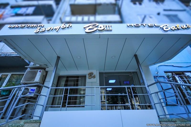 Batusihotel باتومي المظهر الخارجي الصورة